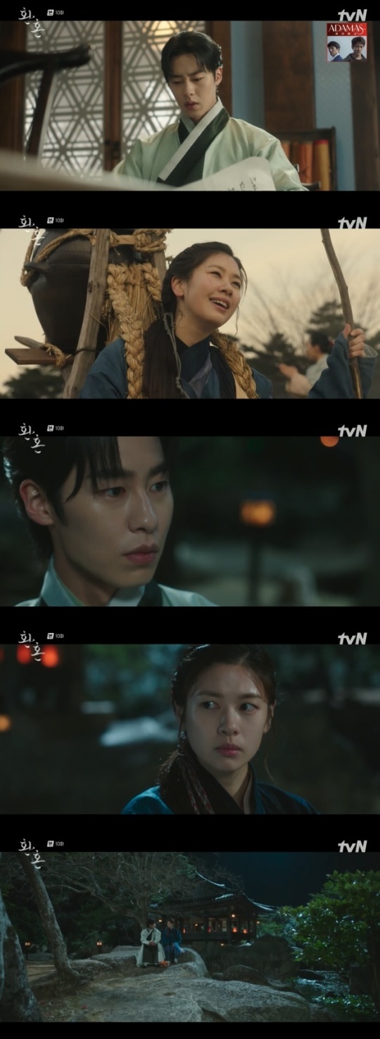 사진=tvN 방송 화면 캡쳐