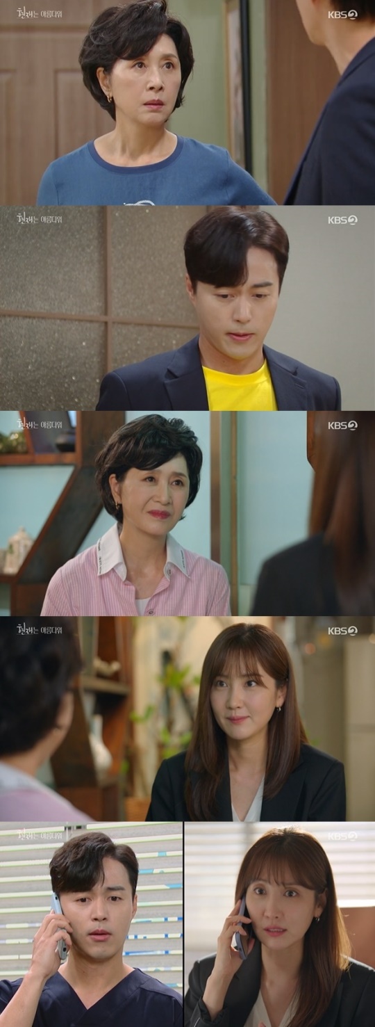 사진=KBS2 방송 화면 캡쳐