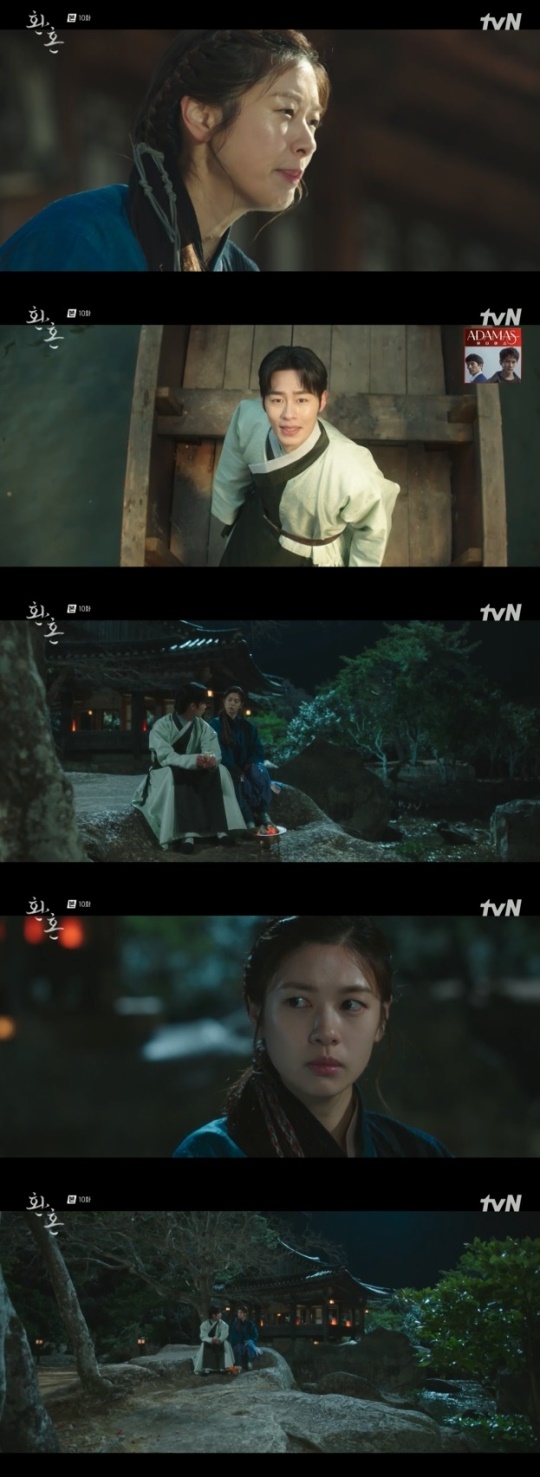 사진=tvN 방송 화면 캡쳐