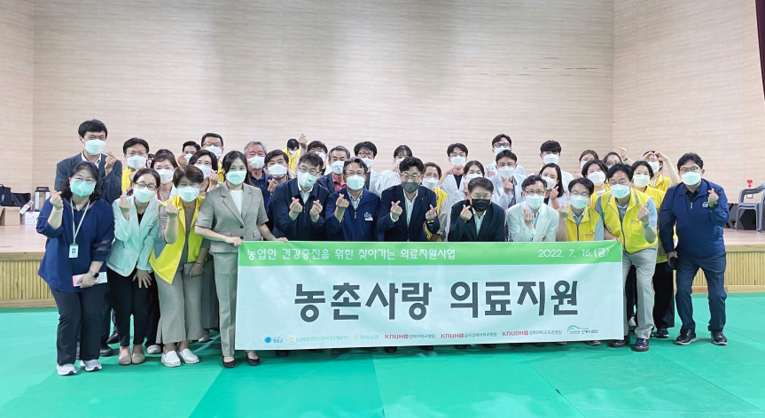 [경북대병원 제공]