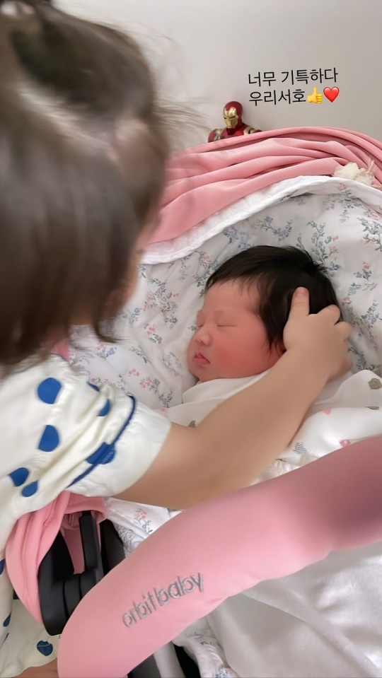 양미라 인스타그램