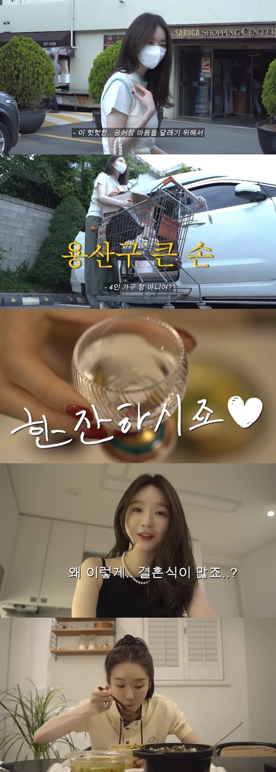 '걍밍경' 유튜브 영상 캡처