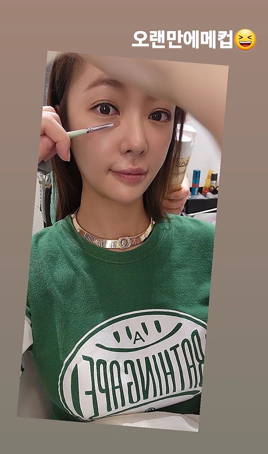 황정음 인스타그램