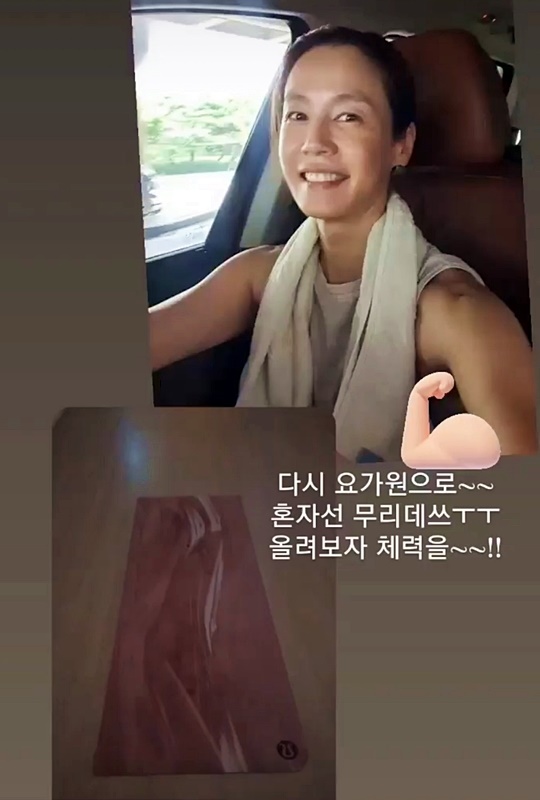 김지호 인스타그램