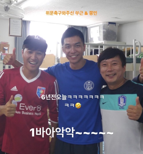 사진=이승기 인스타그램