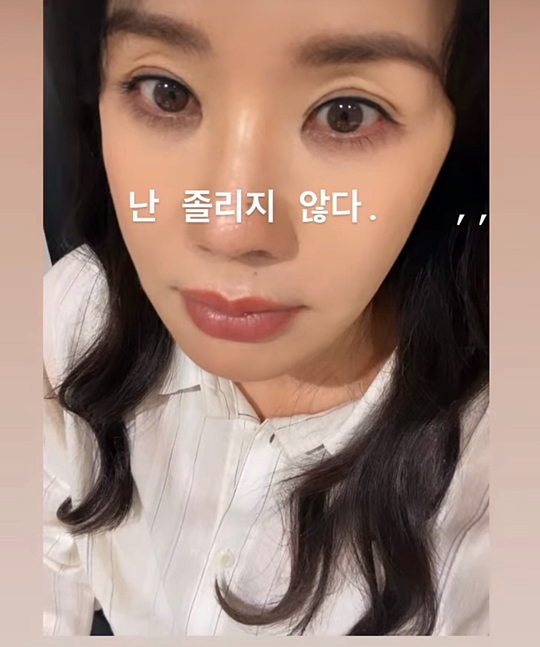 엄정화 인스타그램