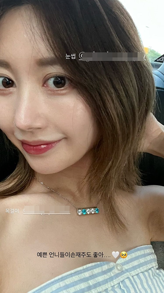 아야네 인스타그램