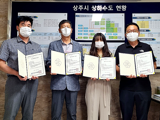 상주시 상하수도사업소 직원들이 정수처리기준 사후평가 인증서를 들고 기념촬영 하고 있다.(상주시제공)