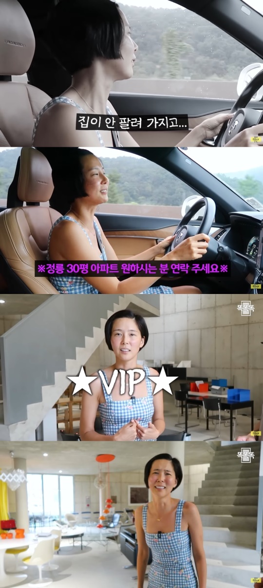 유튜브 캡처