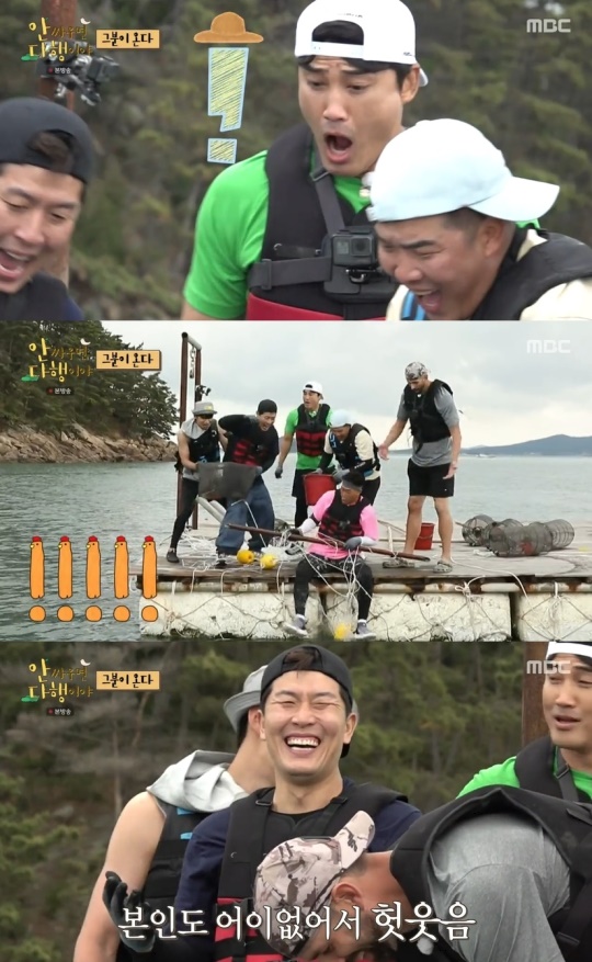 MBC '안 싸우면 다행이야' 캡처