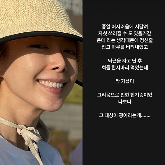 신지수 인스타그램