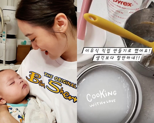 사진=혜림 인스타그램