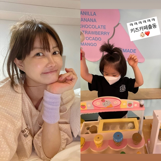 양미라 인스타그램