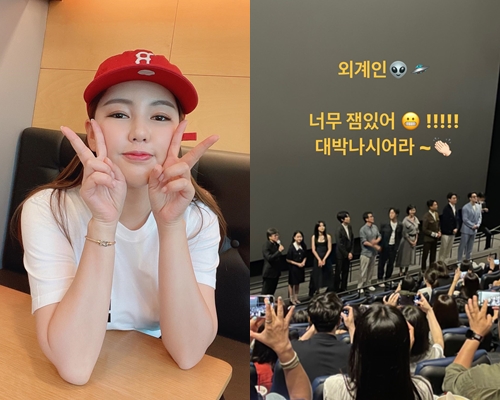 사진=송가인 인스타그램