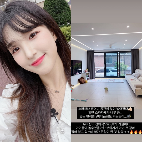 율희 인스타그램