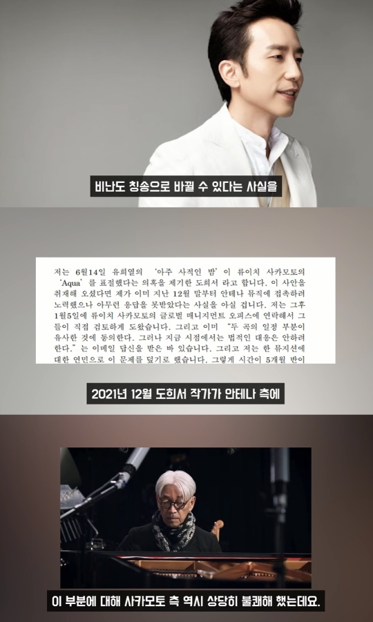 이진호 유튜브 캡처