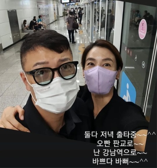 김지호 인스타 스토리