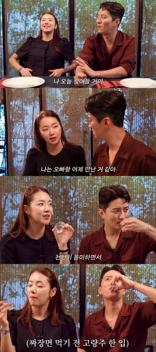 소이현 유튜브 캡처
