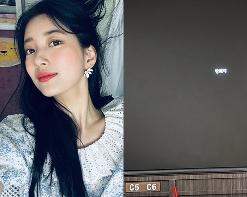 사진=수지 인스타그램