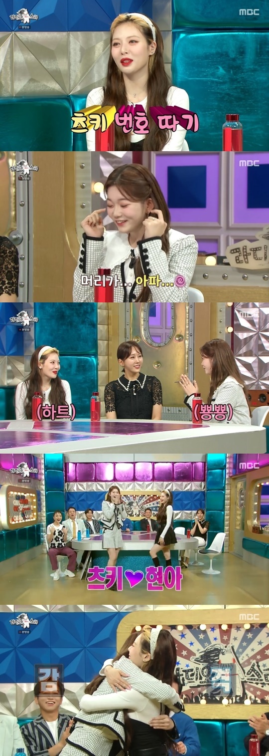 사진=MBC 방송 화면 캡쳐