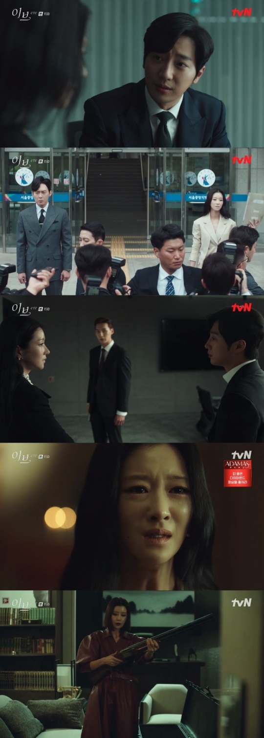 tvN '이브' 방송캡쳐
