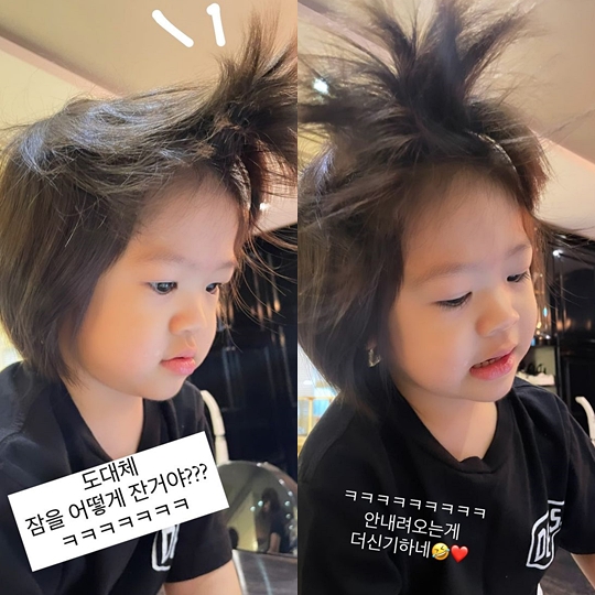 양미라 인스타그램