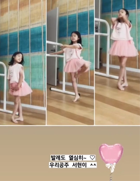 소유진 인스타 스토리