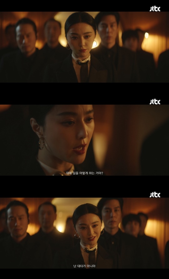 '인사이더' 방송캡처