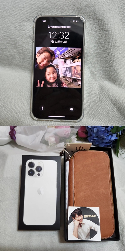 사진=최유리 인스타그램
