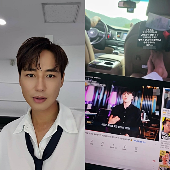 이지훈 인스타그램
