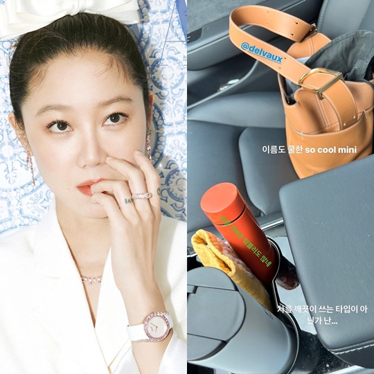 공효진 인스타그램