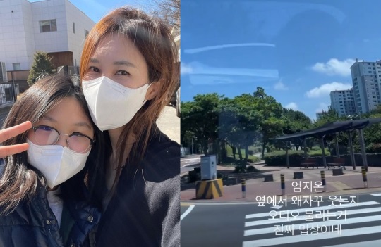 윤혜진 인스타그램