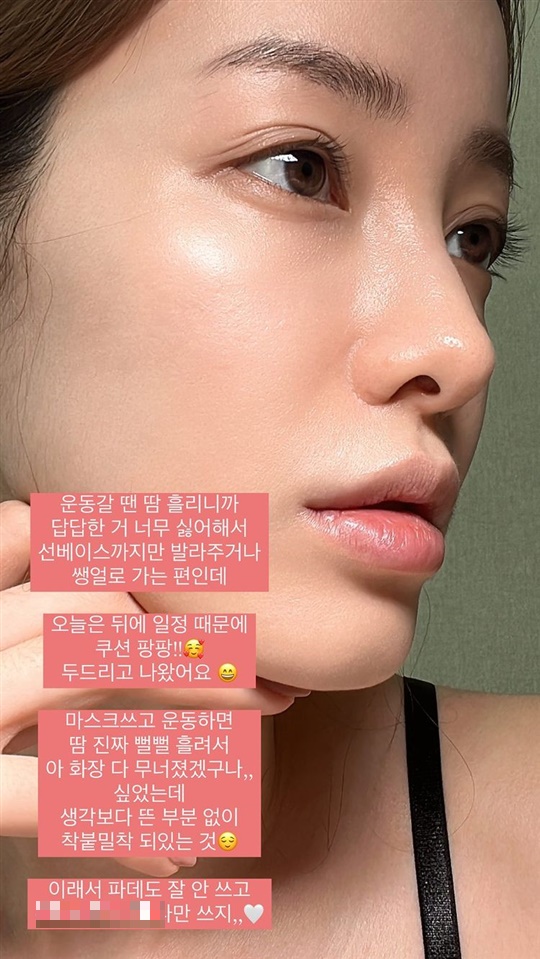 유깻잎 인스타그램