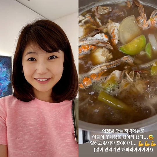 강수정 인스타그램