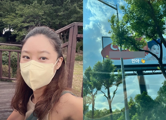 사진=공효진 인스타그램