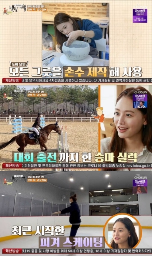 TV조선 ‘식객 허영만의 백반기행’ 방송화면 캡쳐
