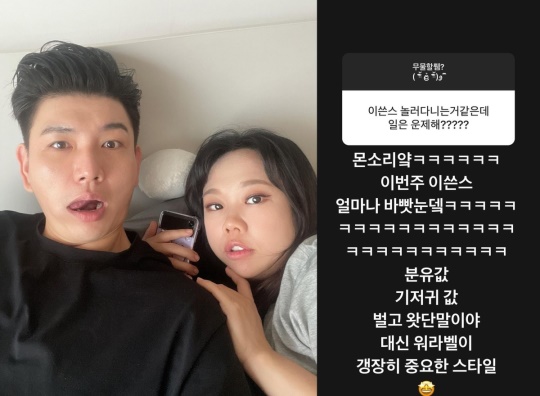 제이쓴 인스타그램