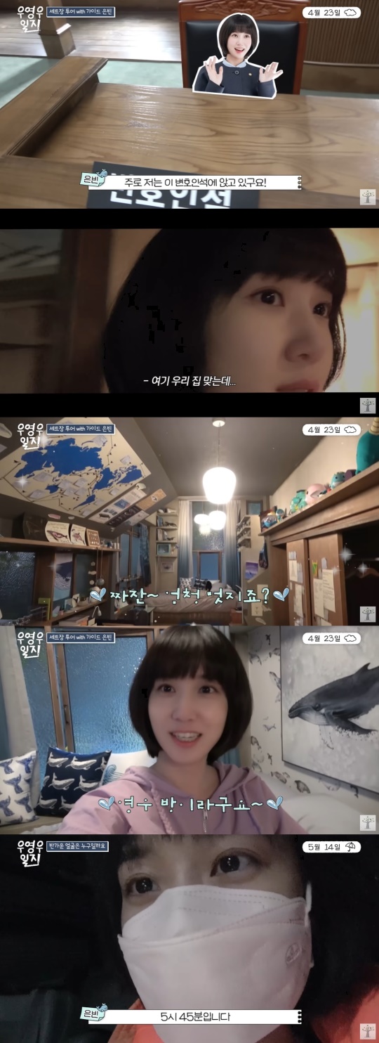 나무엑터스 유튜브 캡처