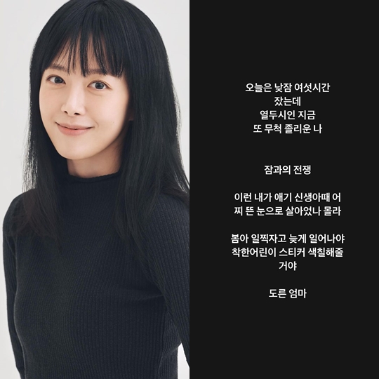 신지수 인스타그램