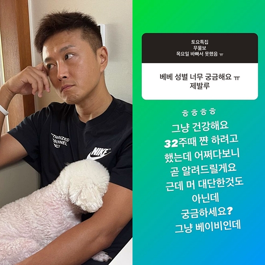 진태현 인스타그램