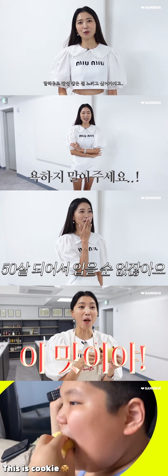 유튜브 캡처
