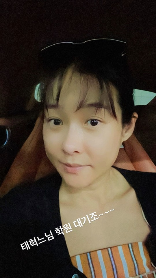 현영 인스타그램