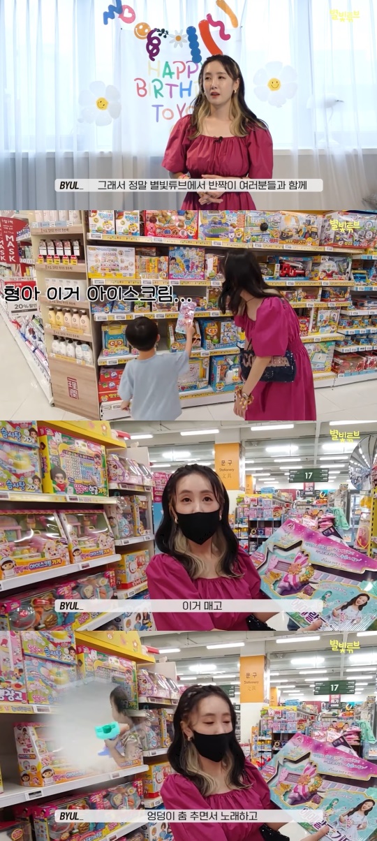 유튜브 캡처