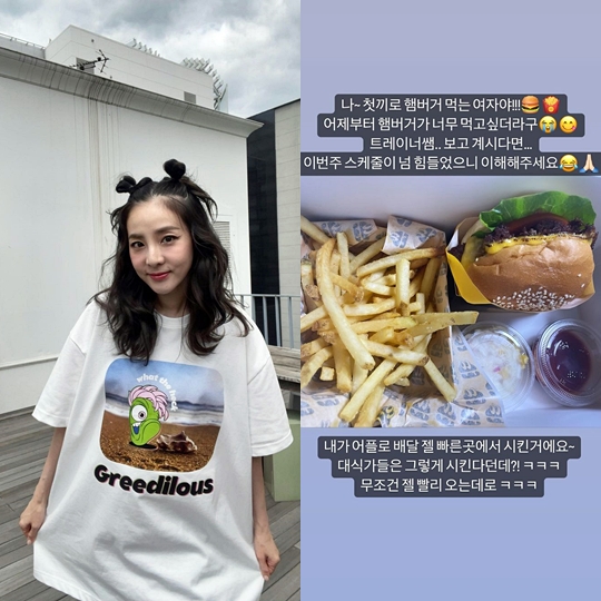 산다라박 인스타그램