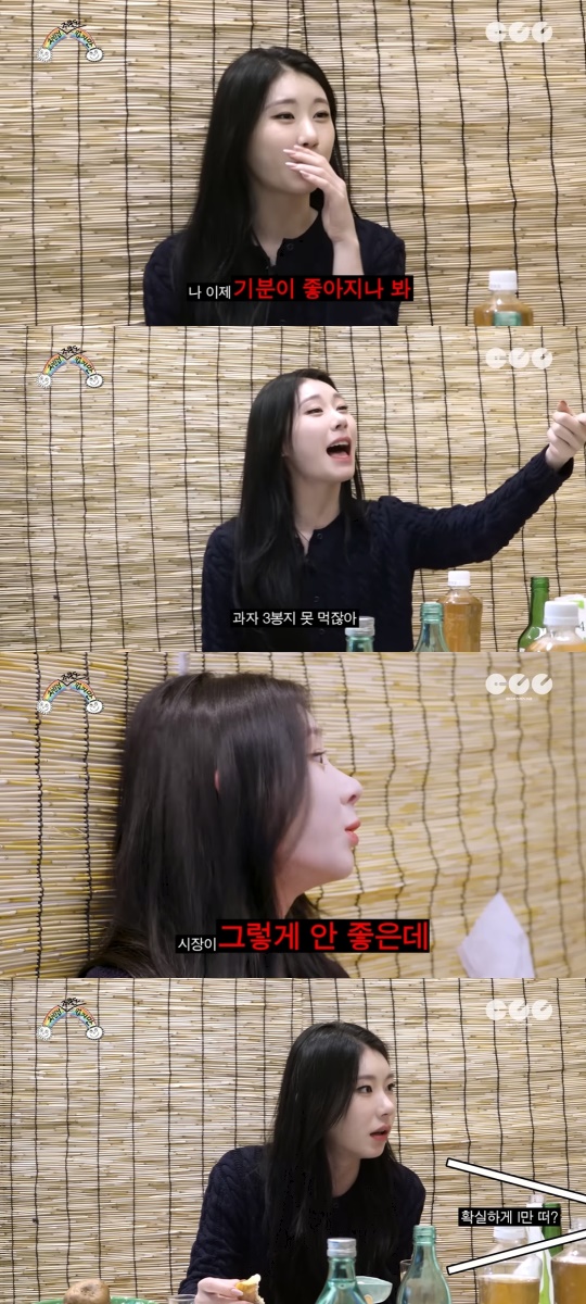 '차린건 쥐뿔도 없지만' 유튜브 캡처
