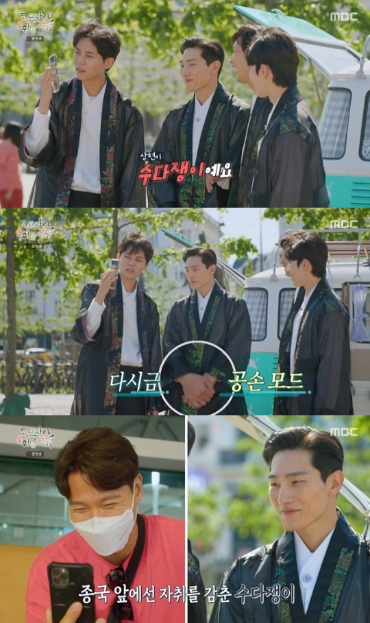 사진=MBC 방송 화면 캡쳐