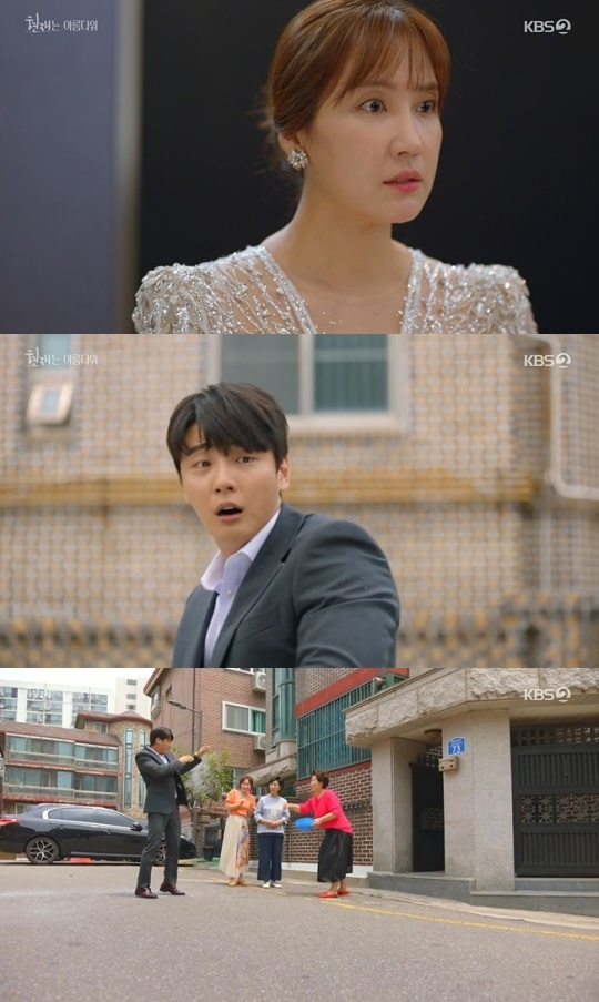 사진=KBS2 방송 화면 캡쳐