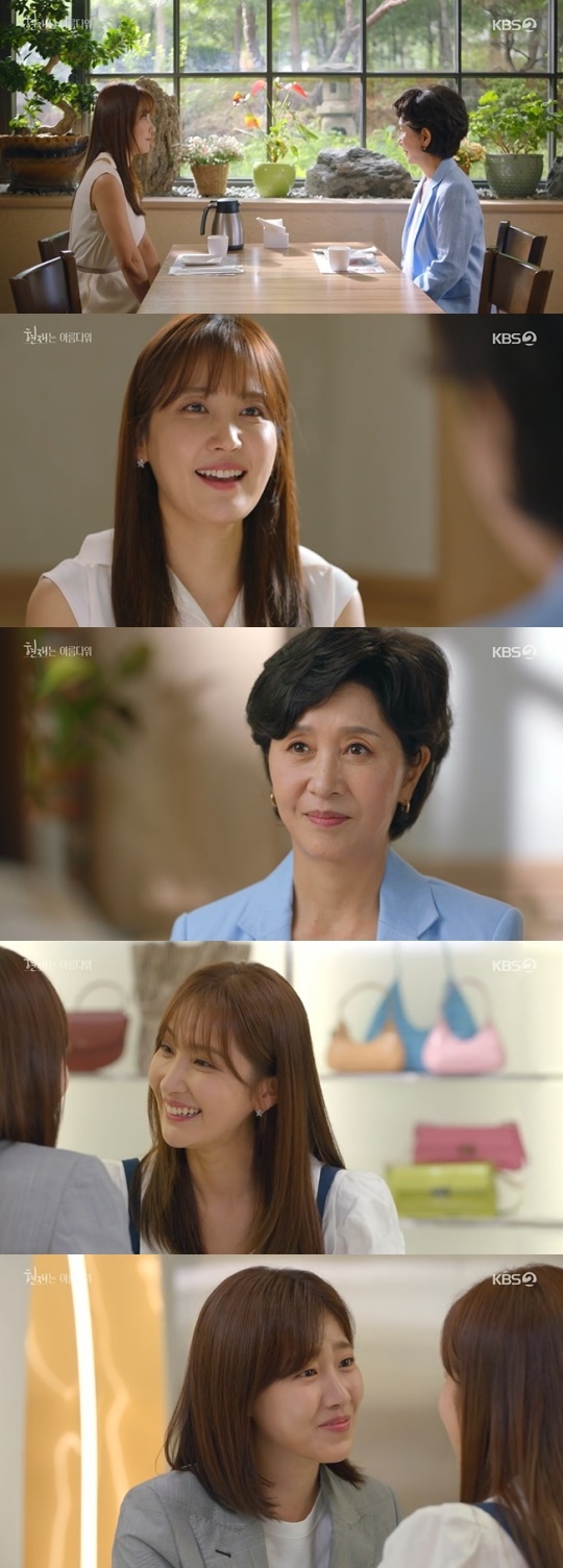 사진=KBS2 방송 화면 캡쳐