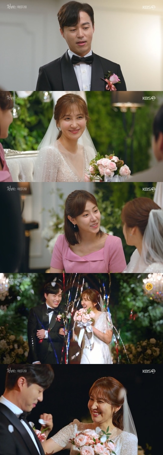 사진=KBS2 방송 화면 캡쳐