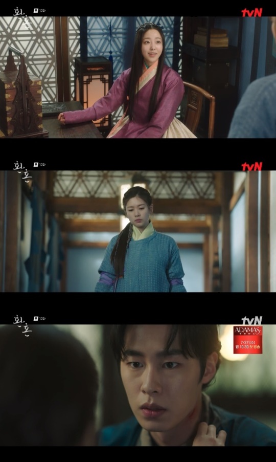 사진=tvN 방송 화면 캡쳐